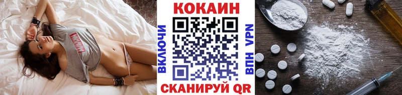Все наркотики Вязники APVP  Каннабис  АМФ  МЕФ  ГАШИШ  omg   КОКАИН 