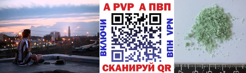 Alpha-PVP мука  купить наркотик  kraken tor  Вязники 
