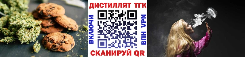 Cannafood марихуана  Вязники 