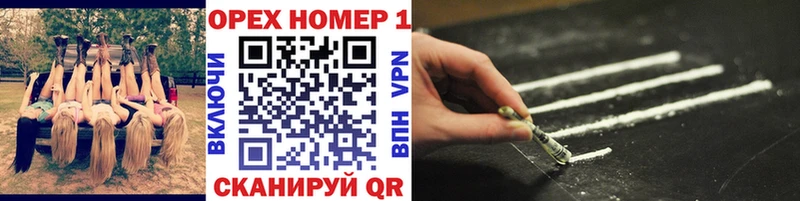 где купить   Вязники  Кокаин 99% 