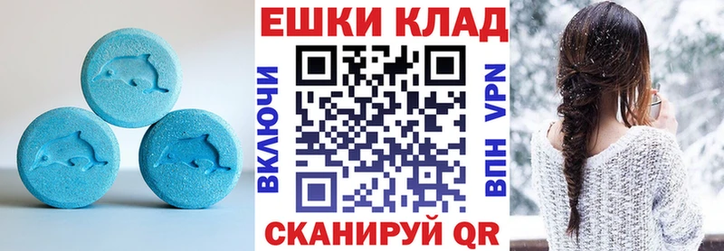 Ecstasy диски Вязники