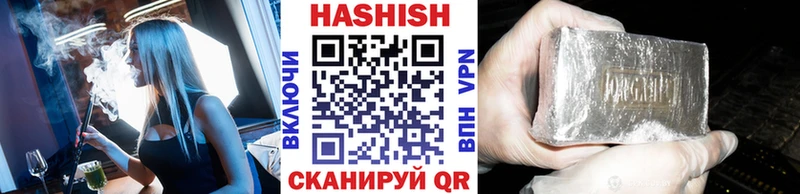 закладка  Вязники  ГАШ Cannabis 