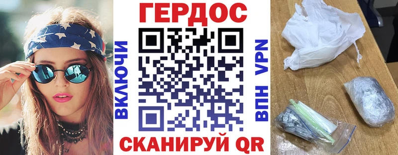 ГЕРОИН герыч  MEGA как зайти  Вязники 