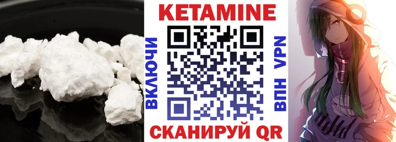 hydra рабочий сайт  дарнет шоп  Вязники  КЕТАМИН VHQ 