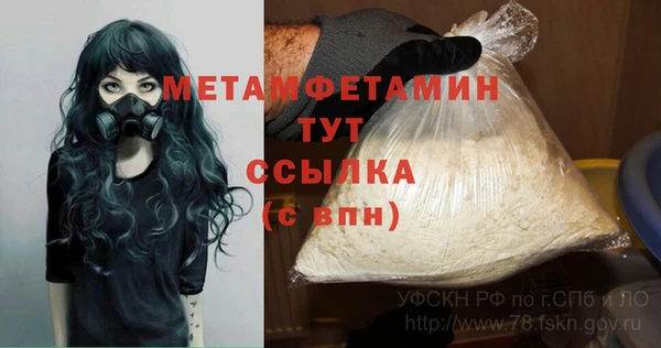 мет Баксан
