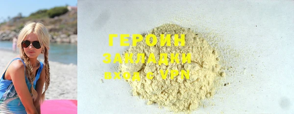 мет Баксан