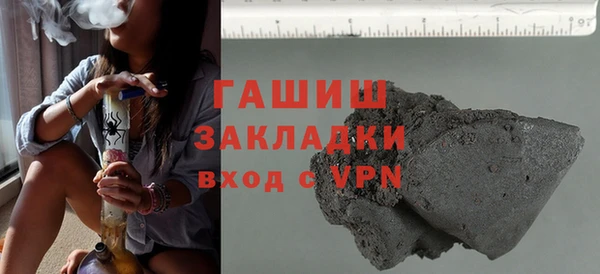 мет Баксан
