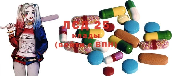 марки lsd Балабаново