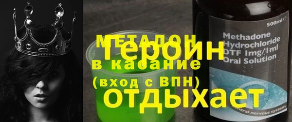 мет Баксан