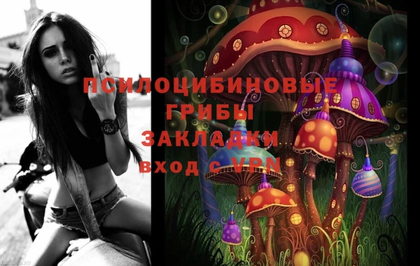 марки lsd Балабаново