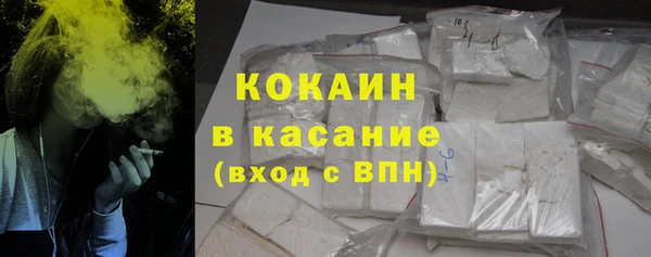 марки lsd Балабаново