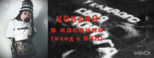 мет Баксан