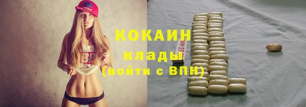 марки lsd Балабаново