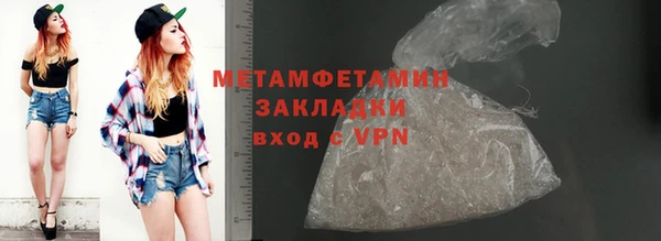 мет Баксан