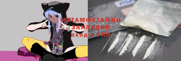 винт Балахна