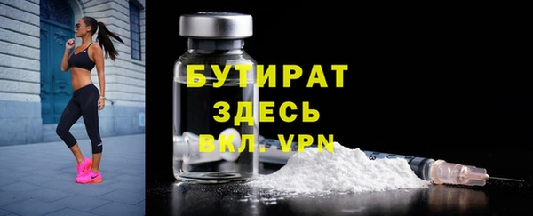 мет Баксан
