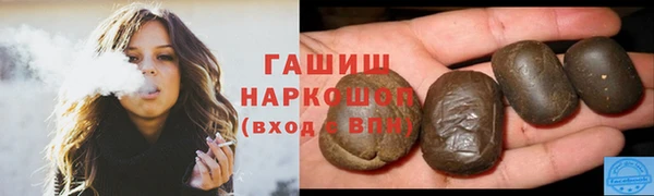 винт Балахна