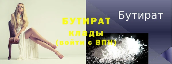 винт Балахна