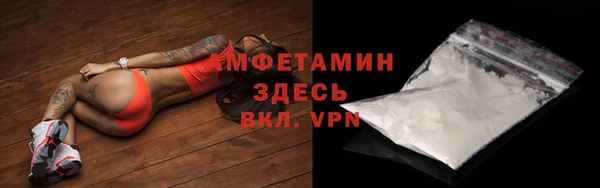мет Баксан