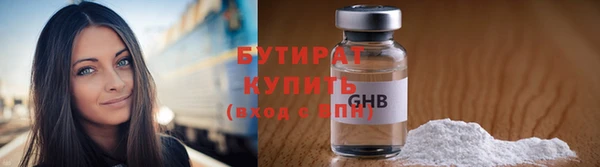 марки lsd Балабаново