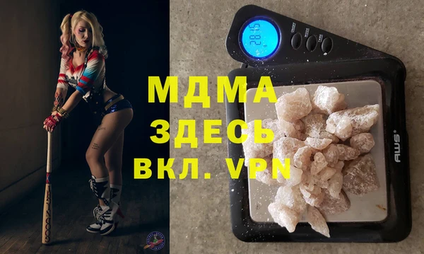 марки lsd Балабаново