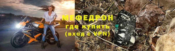 винт Балахна