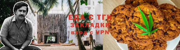 марки lsd Балабаново
