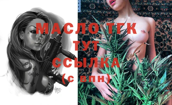 марки lsd Балабаново