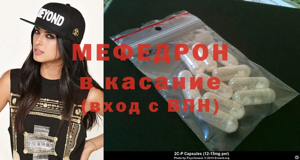 винт Балахна