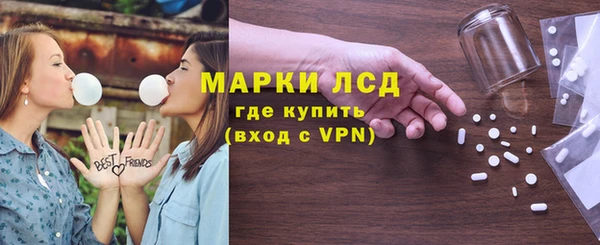 марки lsd Балабаново