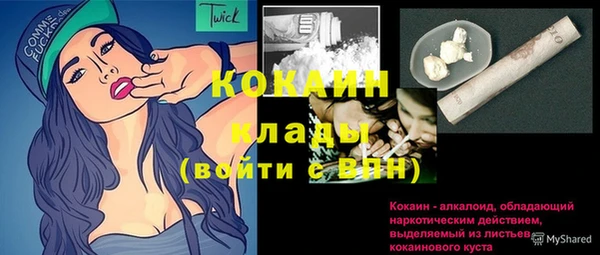 винт Балахна