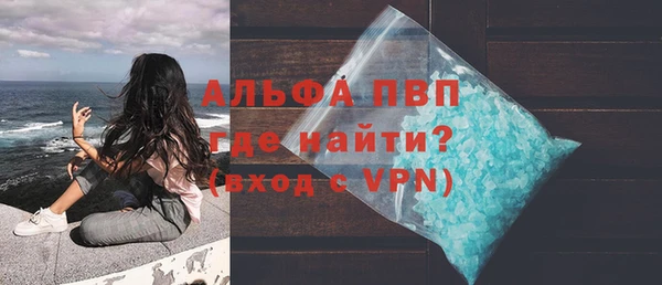 винт Балахна