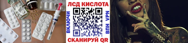 ЛСД экстази кислота  где найти   Вязники 