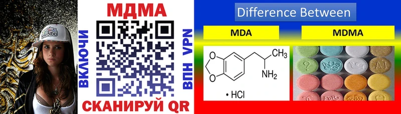 мега сайт  Вязники  MDMA Molly 