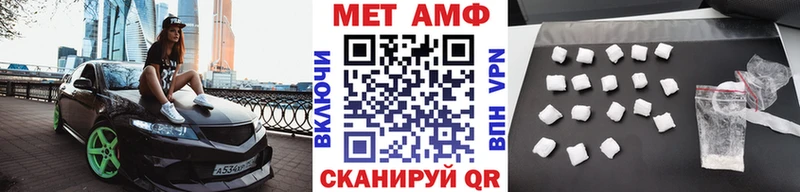 Метамфетамин Декстрометамфетамин 99.9%  мориарти Telegram  Вязники  цена наркотик 