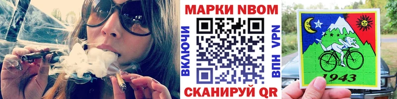 Наркотические марки 1,8мг  Вязники 