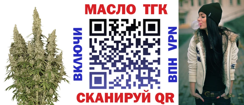 как найти закладки  Вязники  ТГК THC oil 
